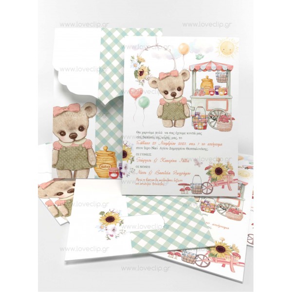 Προσκλητήριο Βάπτισης Candy Bear G 215