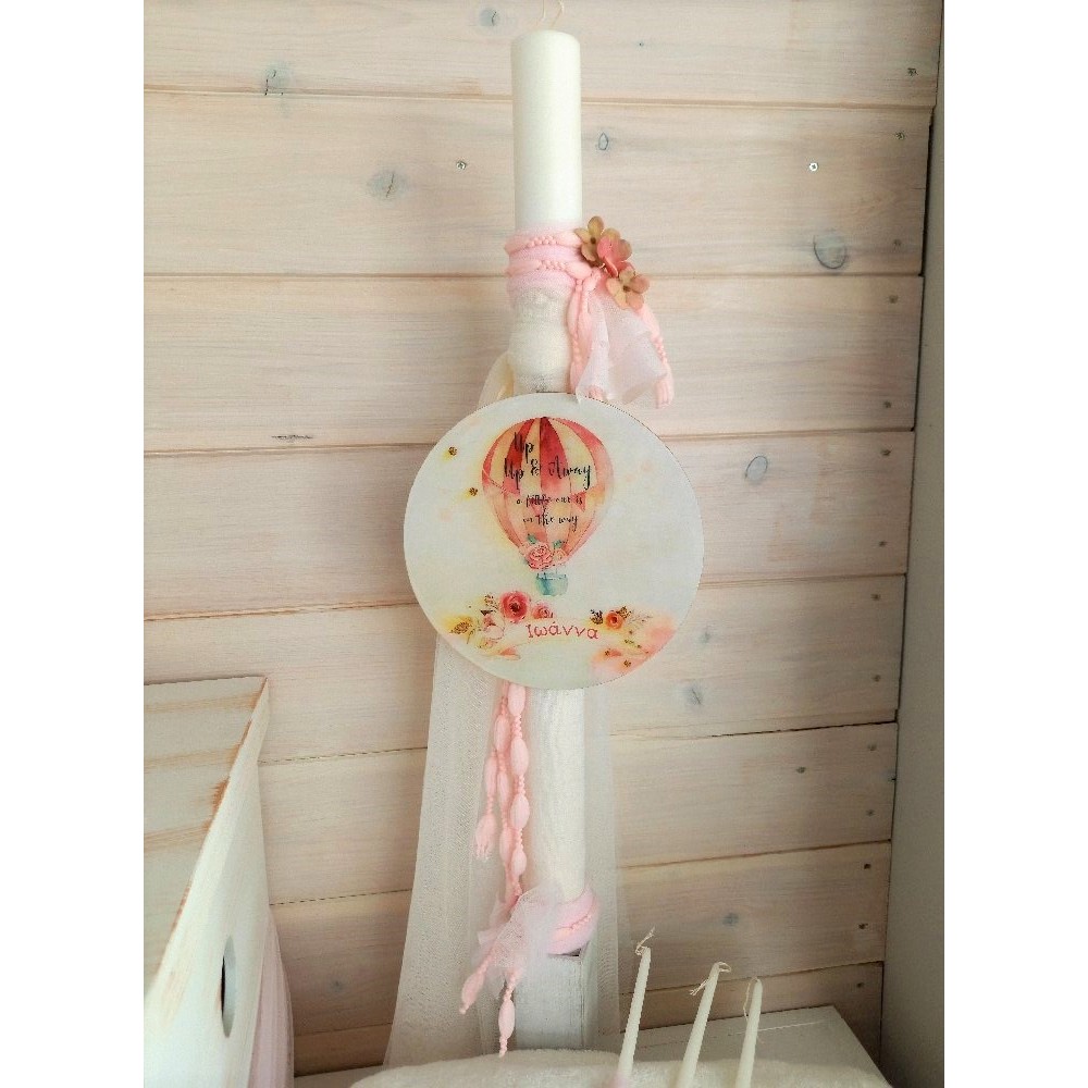 Baptism Set for Girl With Name and Subject Balloon Set 87 Baptism Set for Girl With Name and Subject Balloon Set 87