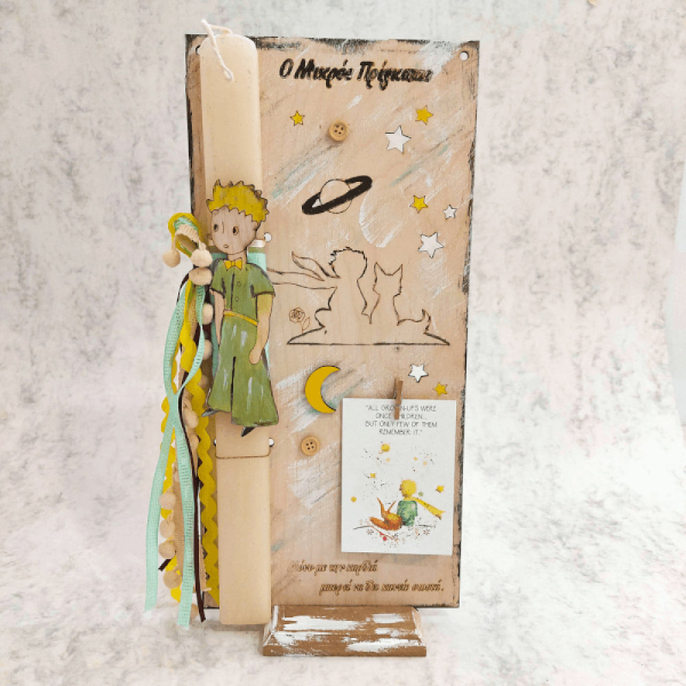 Easter lamp with the little prince L38