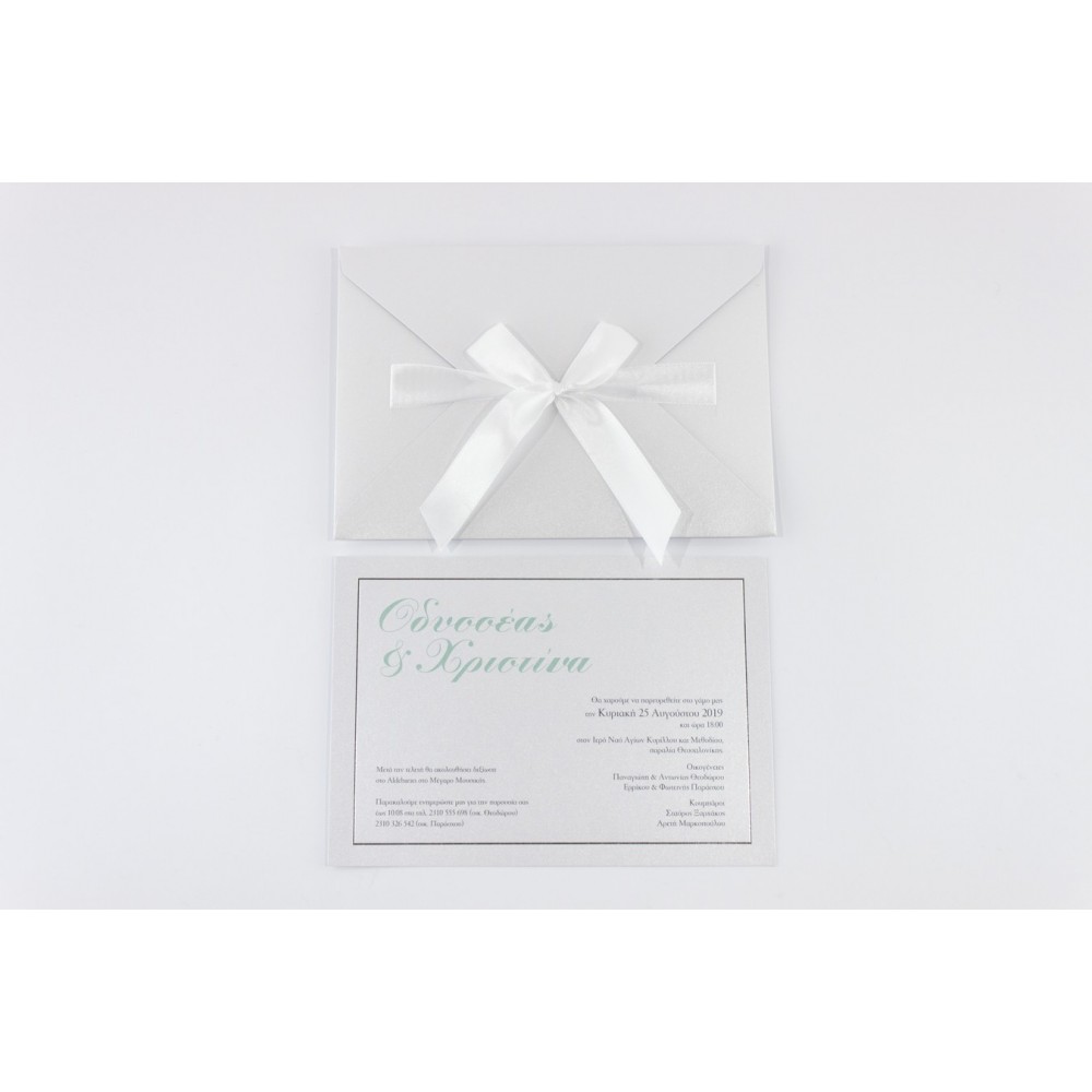 Wedding Invitation TG7695, with a combination of simple printing and silver frame