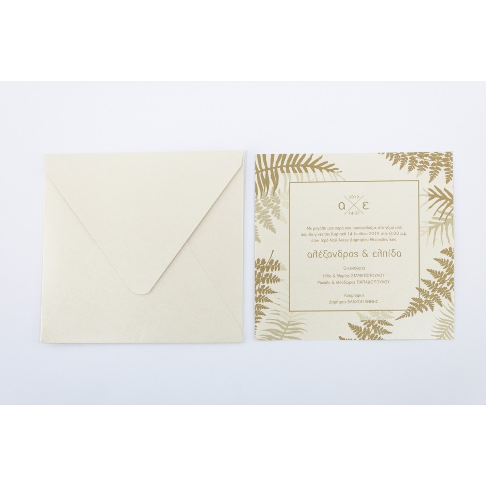 Wedding Invitation TG7699 in Earth's warm colors with minimal tree sheets