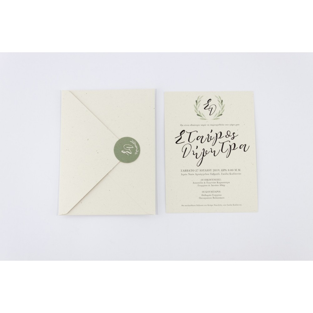Wedding Invitation TG7703 in earthy colors with simple design.