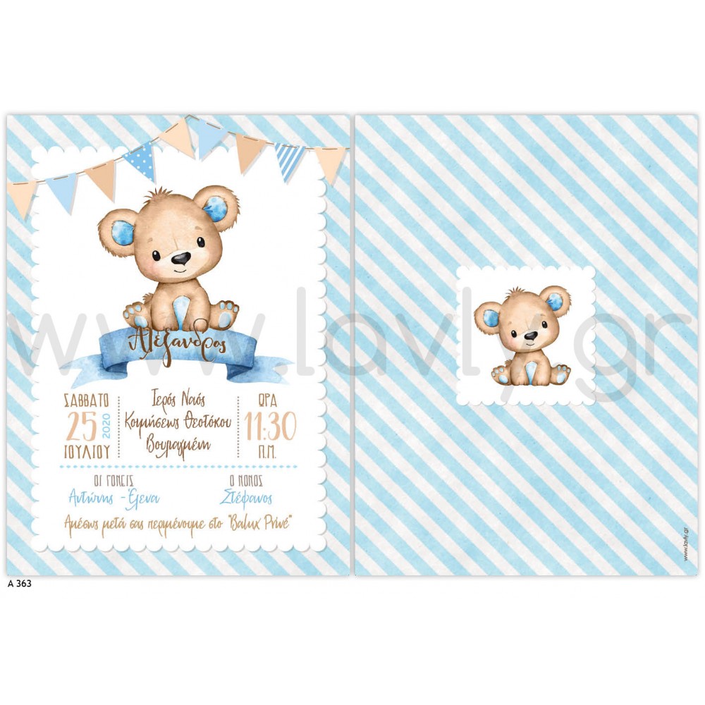 Baptism invitation for a boy with teddy bear La363
