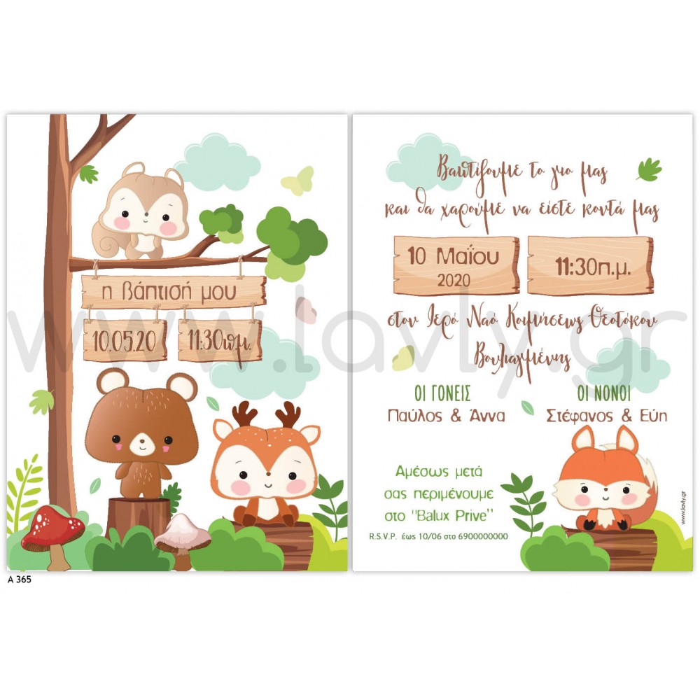 Christening Invitation for Boy with Animals in the LA365 Forest