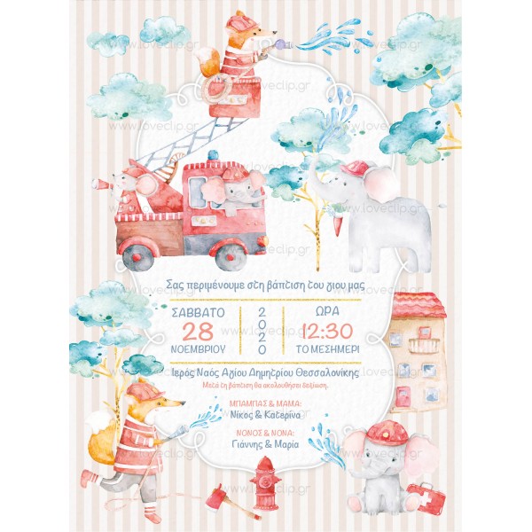 Christening Invitation for a boy with LCLB147 firefighter firefighter