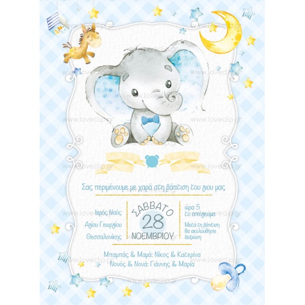 Christening Invitation for a boy with LCLB149 elephant theme