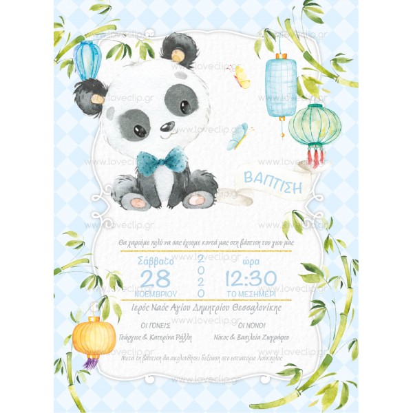 Christening Invitation for Boy on Panda LCLB151