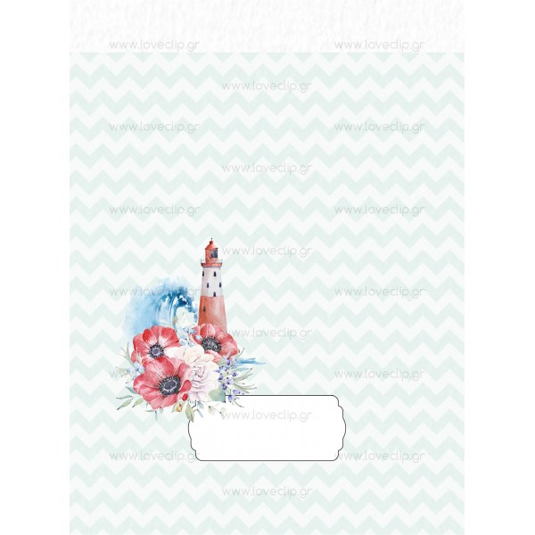 Christening Invitation for Boy with boat LCLB152