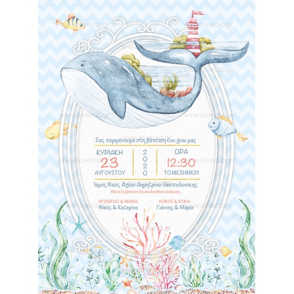Baptism Invitation for a boy on the subject of LCLB155 Whale