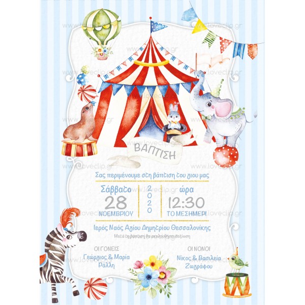 Christening invitation for a boy with the theme of the LCLB158 circus