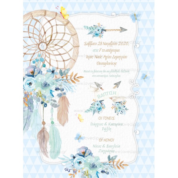 Baptism invitation for a boy with a dream trap LCLB159