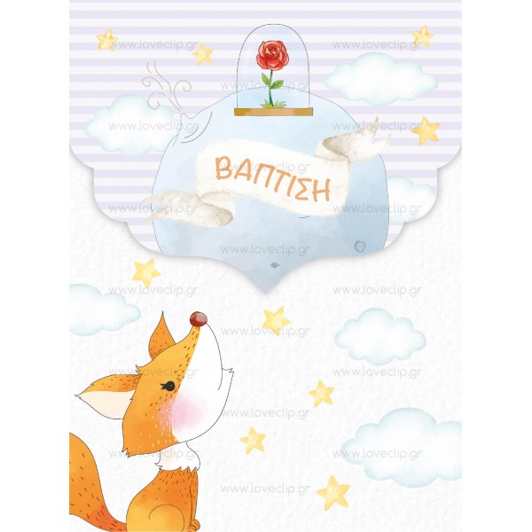 Christening Invitation for Boy with Little Prince LCLB161