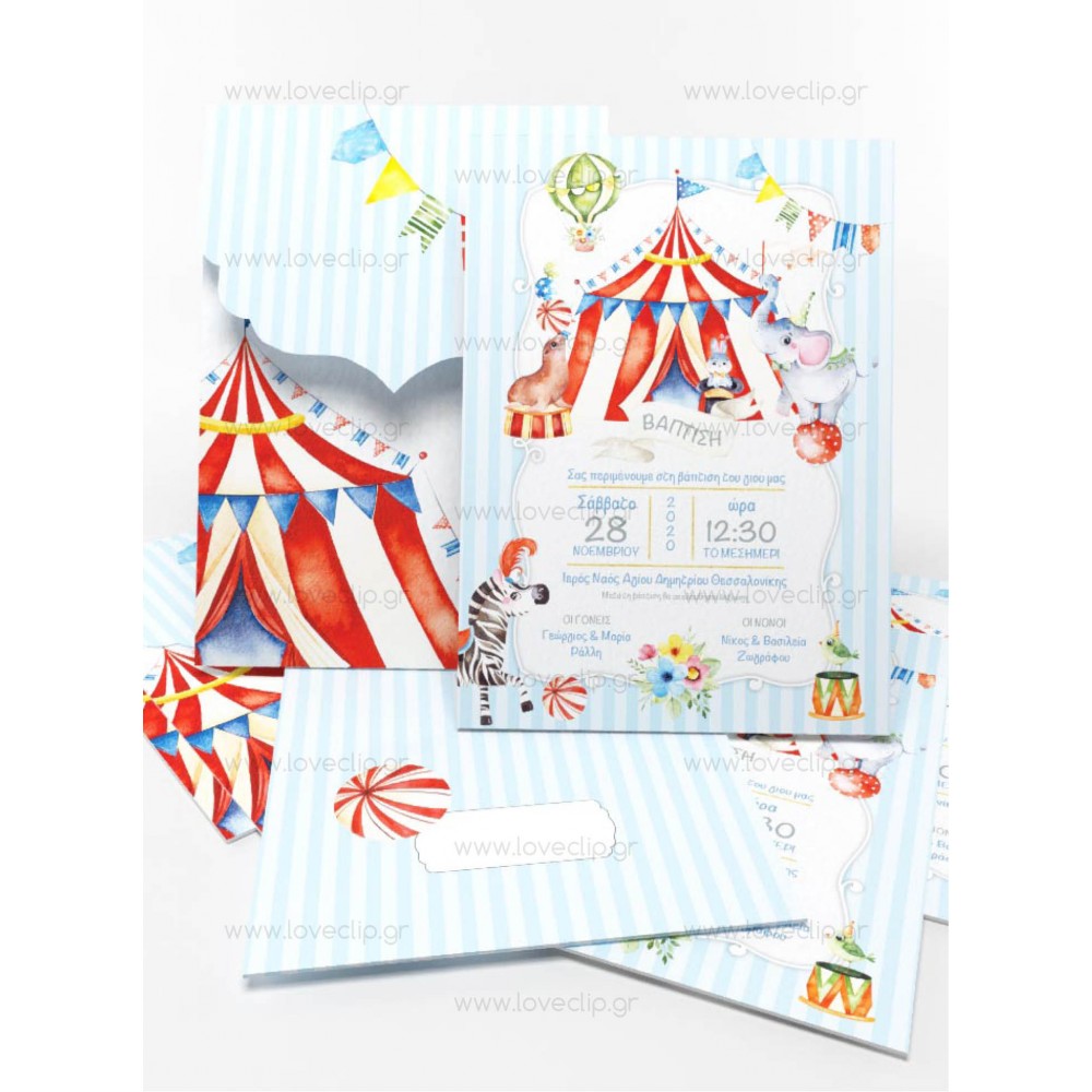 Christening invitation for a boy with the theme of the LCLB158 circus