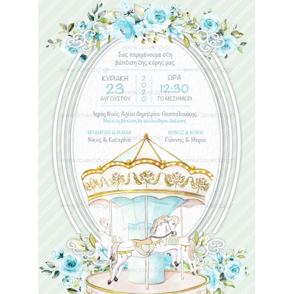 Christening Invitation for Boy with Carousel B 180