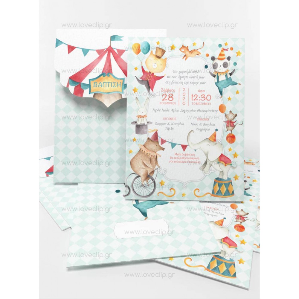 Christening invitation for a boy on circus B 184