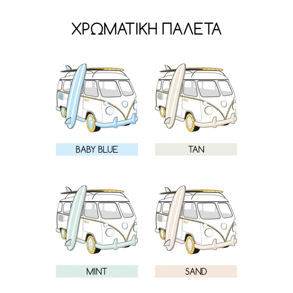 Προσκλητήριο Βάπτισης Με Βανάκι B 121 Προσκλητήριο Βάπτισης Με Βανάκι B 121