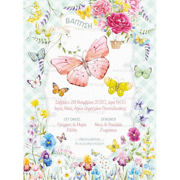Baptism Invitation for Girl with LCLG144 Butterflies