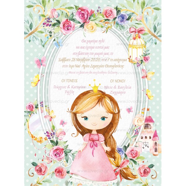 Baptism Invitation for Girl with Princess LCLG147