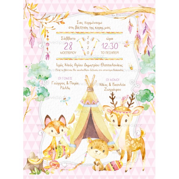 Baptism Invitation for Girl with Animals of the LCLG151 Forest Animals