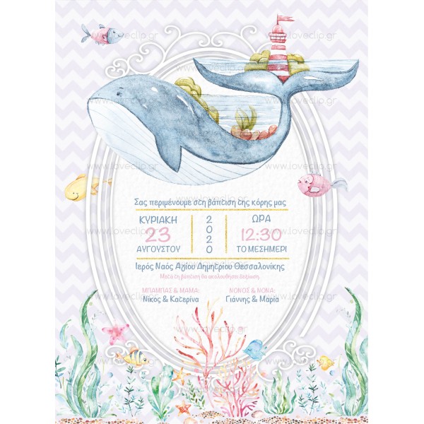 Baptism Invitation for Girl with LCLG155 Whale