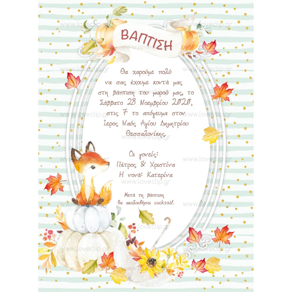 Christening Invitation on Fox LCL166 Christening Invitation on Fox LCL166