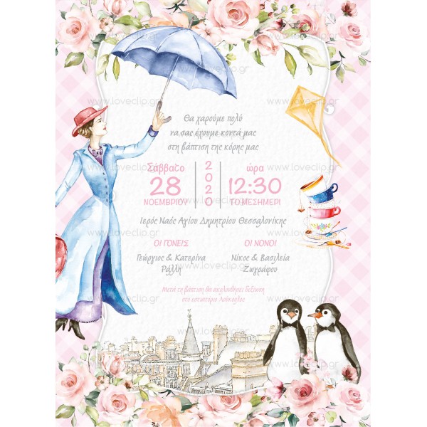 Girl Baptism Invitation with Mary Poppins LCLG162