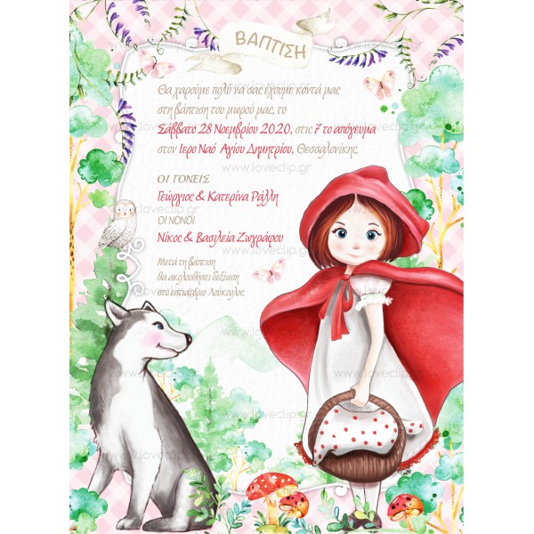 Baptism Invitation for Girl with Red Red Gen G 187