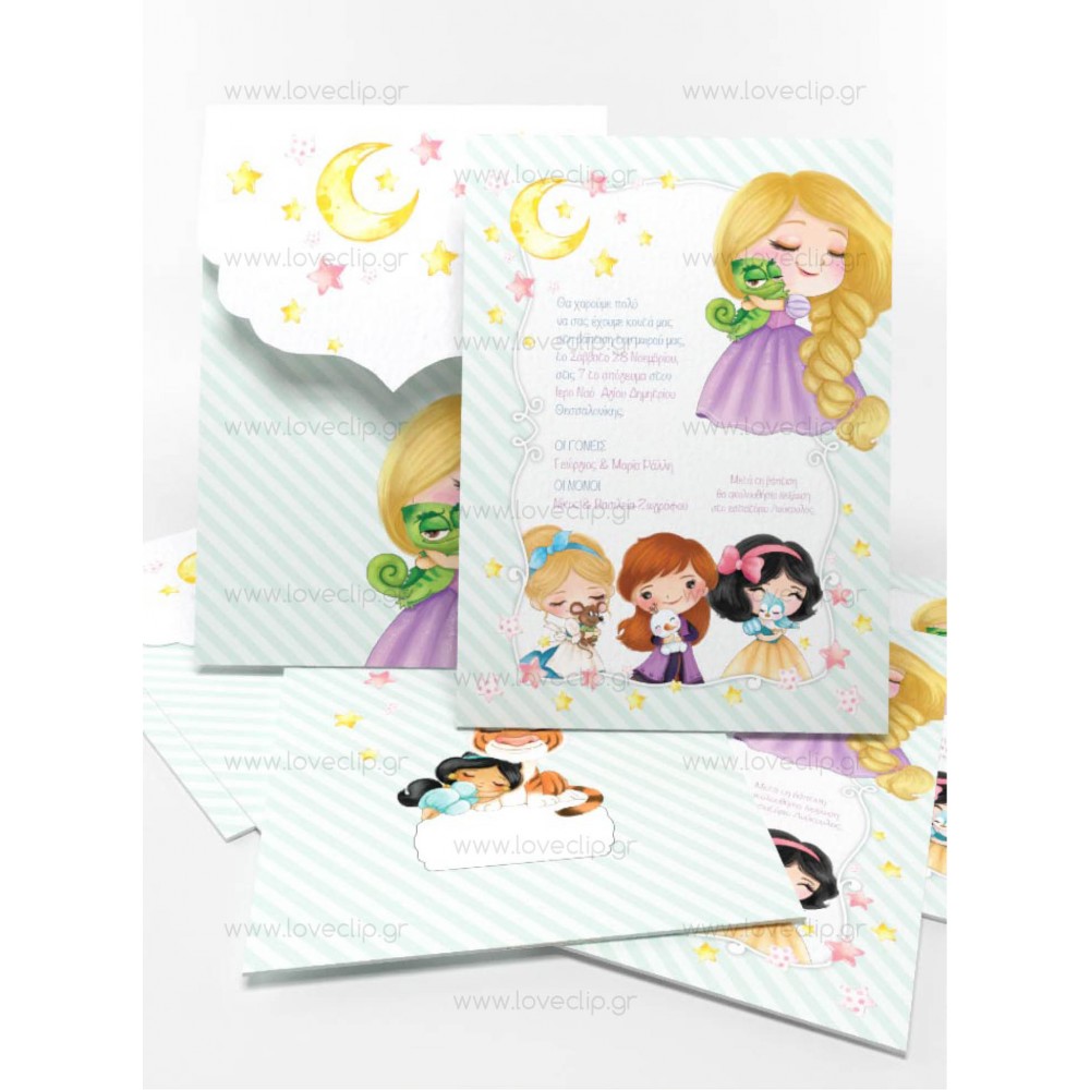 Baptism Invitation to Girl with the LCLG160 Fairy Tales Princesses