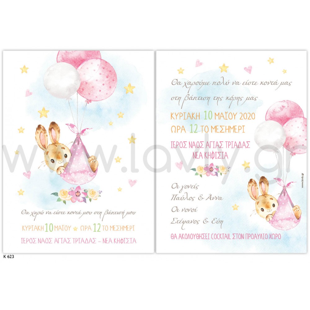 Baptism invitation for a girl with rabbit and bologna lk623