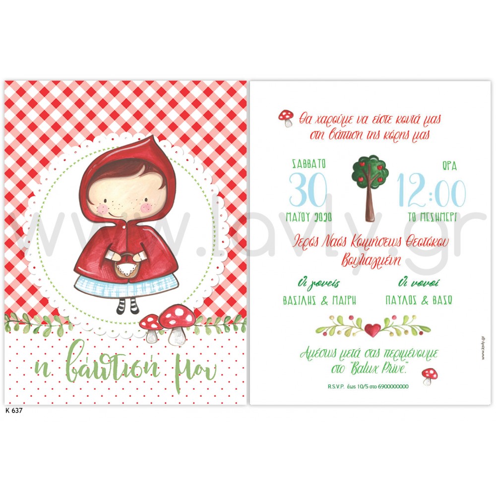 Baptism Invitation for Girl with Red Red LK637