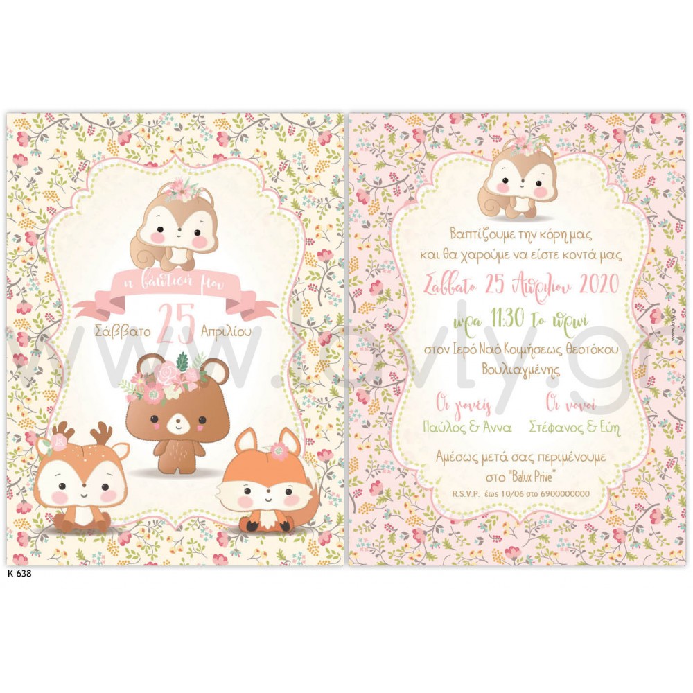 Christening Invitation for Floral Girl with Forest Animals LK638