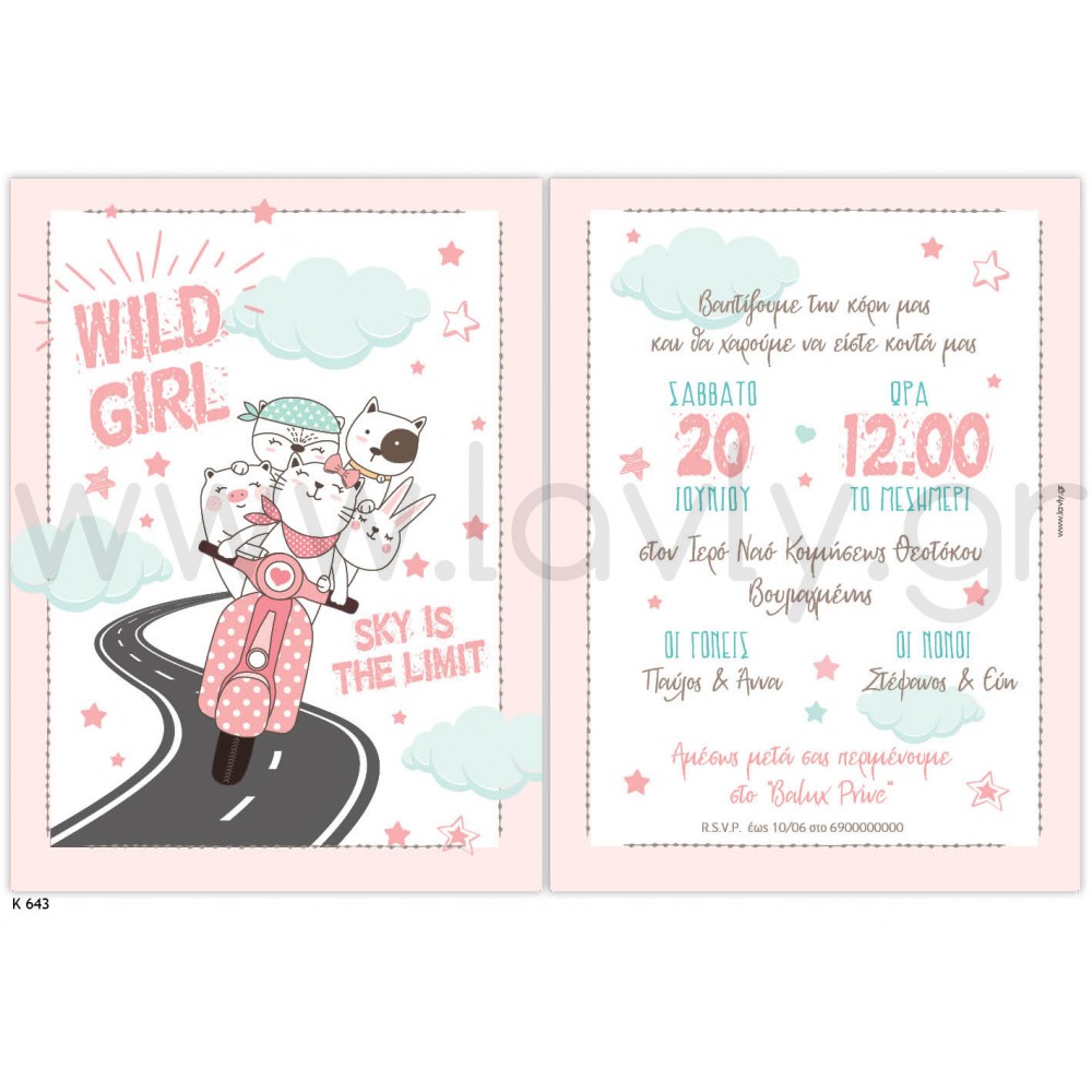 Baptism Invitation for Girl "Wild Girl" LK643