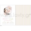 Baptism Invitation for Girl with Photo LK645