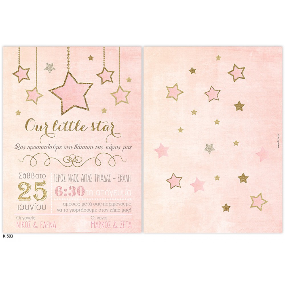 Pink star themed baby shower invitation for girl LK503