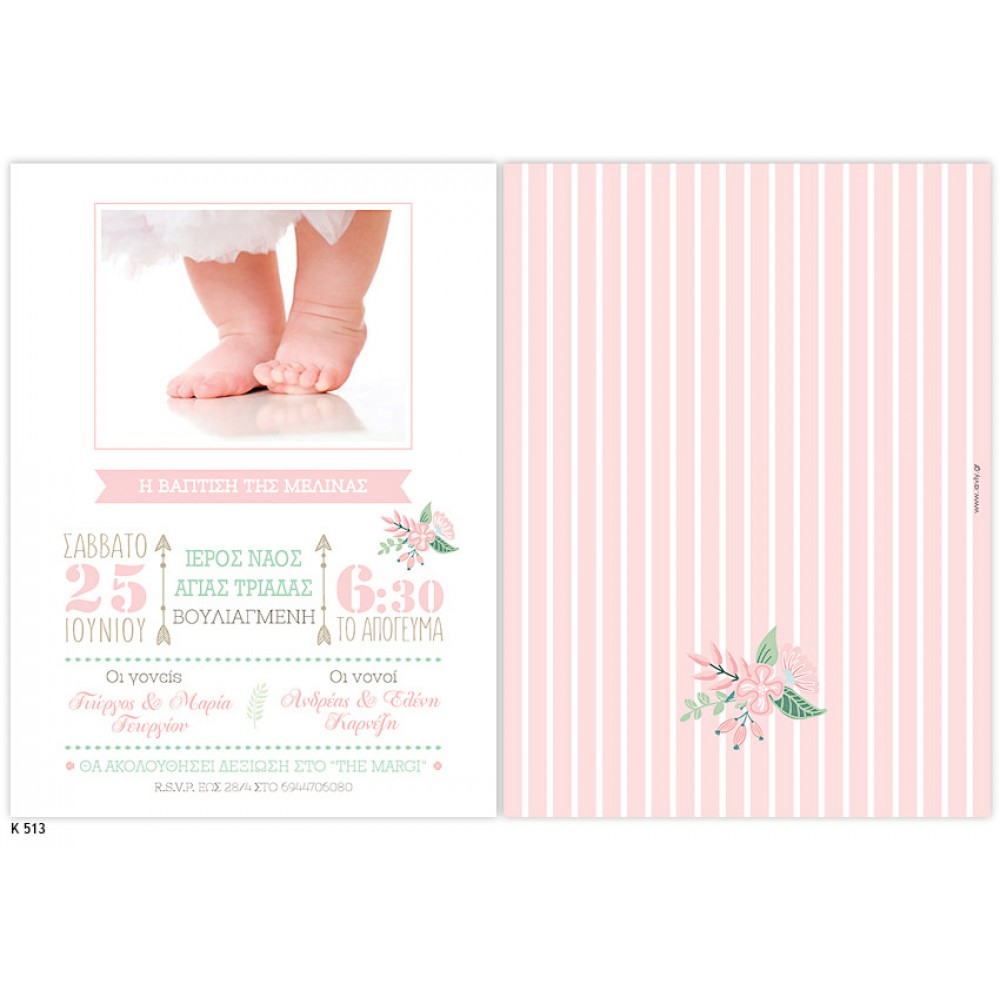 Baptism invitation for a girl with a picture of baby feet LK513