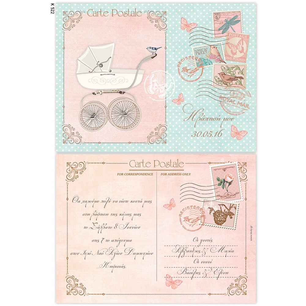 Romantic Vintage Girl's Christening Invitation Carte Postale Design LK522