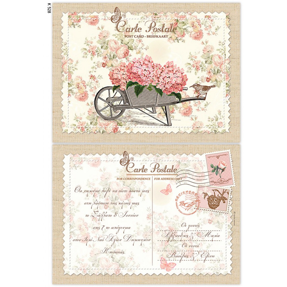 Vintage Carte Postale floral christening invitation for girl with flowers LK528