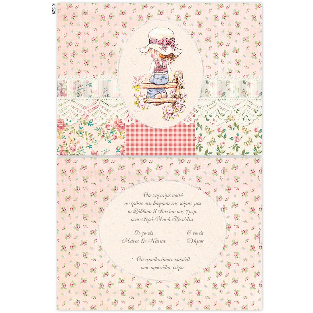 Vintage romantic floral baptism invitation for girl themed by sarah key LK529