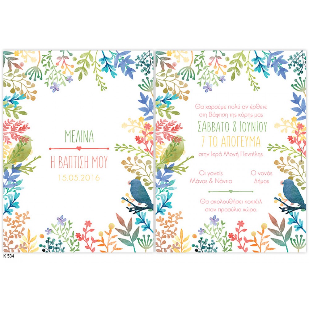 Baptism invitation for girl with colorful flowers and birds LK534
