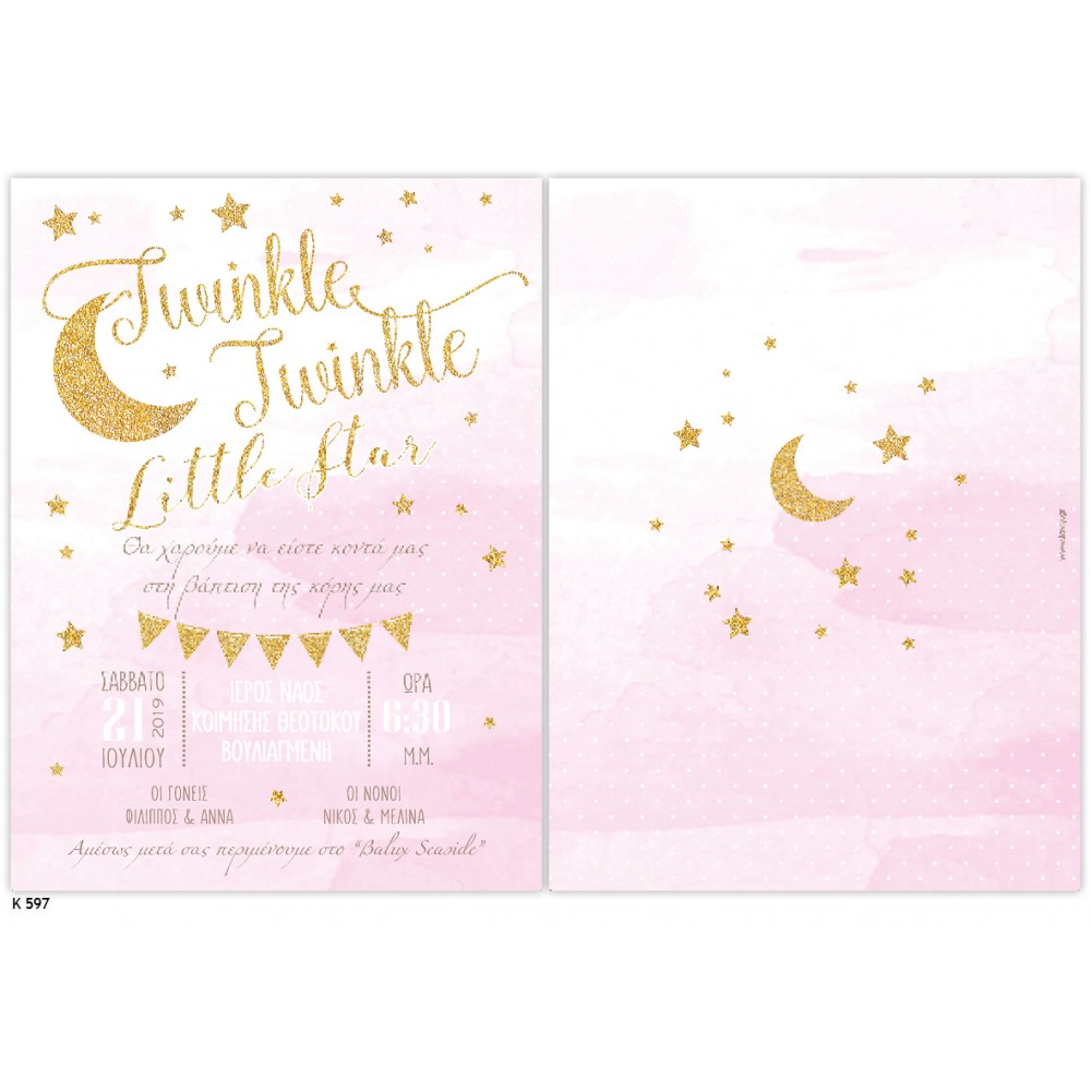 Pink baptism invitation for a girl on the theme of the moon and the stars LK597