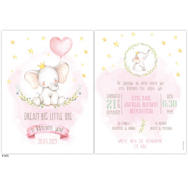 Προσκλητήριο βάπτισης για κορίτσι με θέμα το ελεφαντάκι με κορώνα και καρδούλα LK612