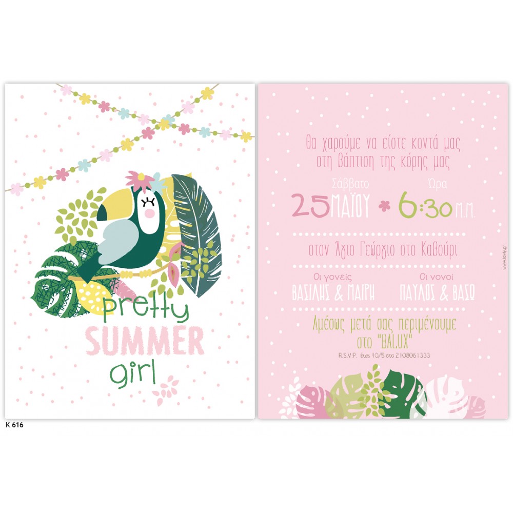 Exotic summer baptismal invitation for a girl on the theme of parrots in the jungle lk612