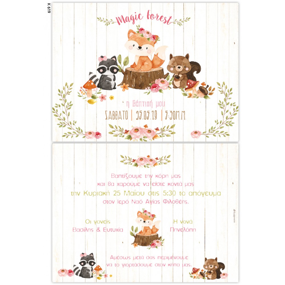 Baptism Invitation for Girl on the subject of forest animals and fox lk619