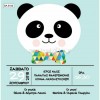 Financial Baptism Invitation for a boy on Panda BA5100