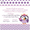 Baptismal baptism invitation for a girl owl bk6113