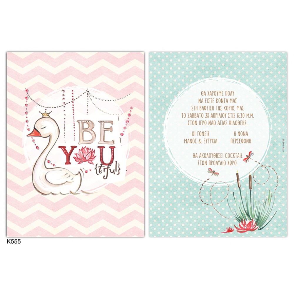 Romantic swan themed baby shower invitation for girl LK555