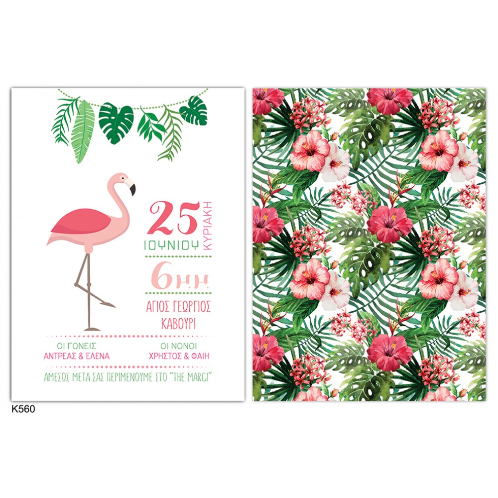 Exotic Floral Christening Invitation for Girl on Flamingo LK560