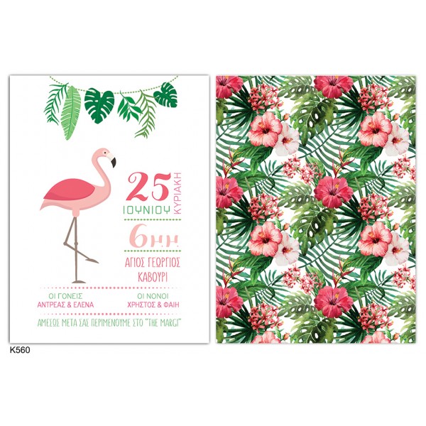 Εξωτικό προσκλητήριο βάπτισης floral για κορίτσι με θέμα το φλαμίνγκο LK560