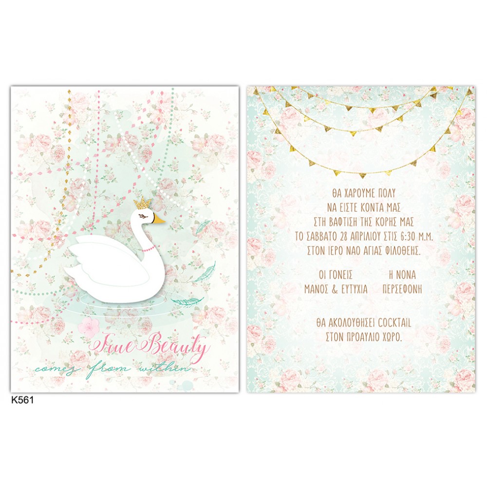Romantic Baptism Invitation for Girl on Swan with Crown LK561