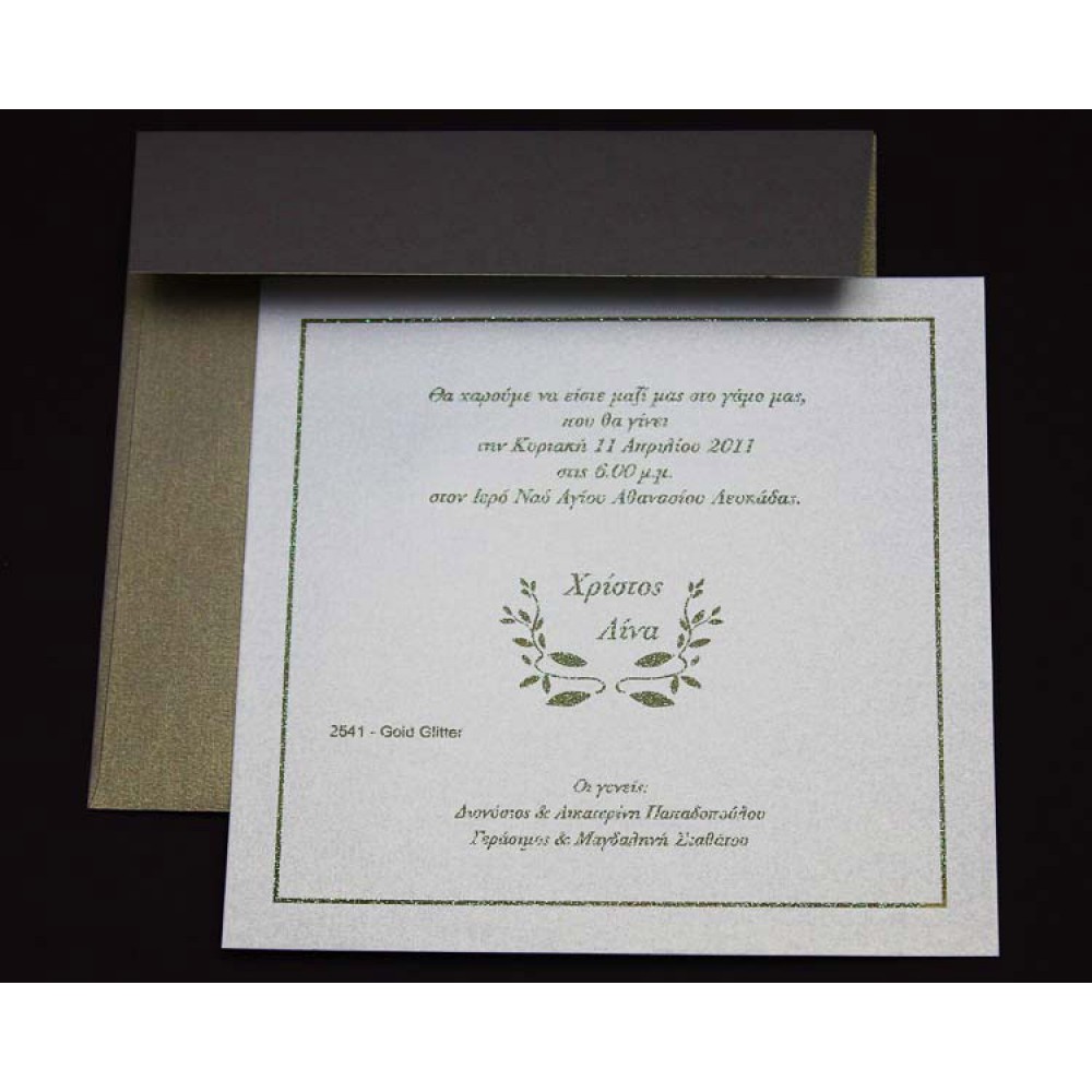 Wedding Invitation PRO 3034 Wedding Invitation PRO 3034